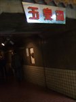 Img_dscf2862