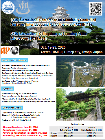 First Circular of ACSIN-16